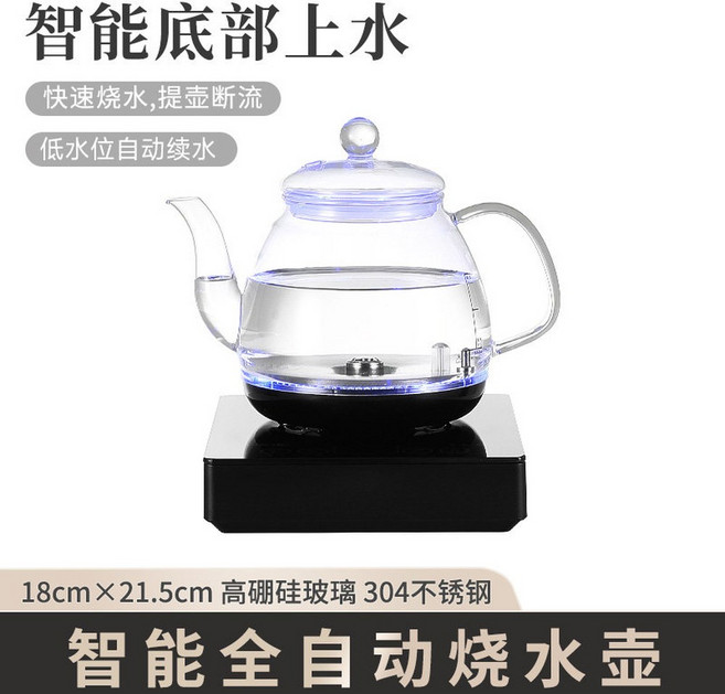 전기 티포트 분유포트 주전자 차탕기 더블 유리 냄비, 블랙 모노코크 12시간 장시간 항온 블루라이트 포함