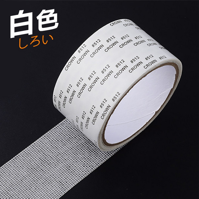 紗窗修補貼【破洞修補/自黏背膠】紗網貼 紗窗膠帶 紗門修補 破洞修補貼 防蚊網 補洞貼 玻璃纖維 居家修繕 DIY, 1個, 白色