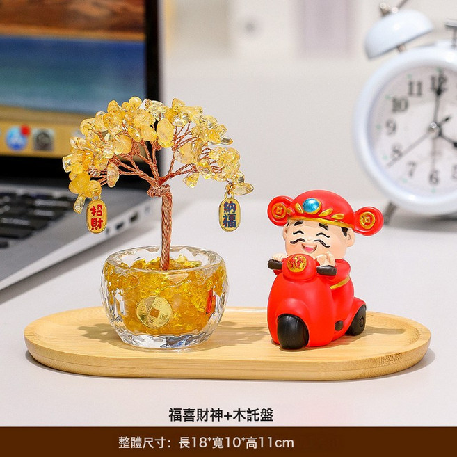 福喜財神小神仙天然黃水晶發財樹玄關家居辦公室工位擺件桌面裝飾, 一路發財 紅色  黃水晶樹 托盤:一個
