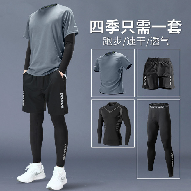 豪籃 運動套裝 跑步健身服