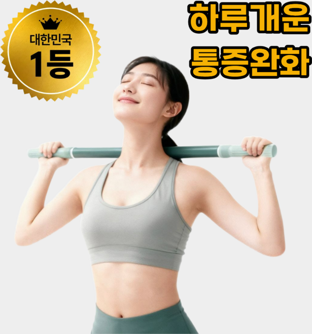 하루개운 시원한 전신 근막이완 종아리 마사지스틱, 세이지그린, 1개