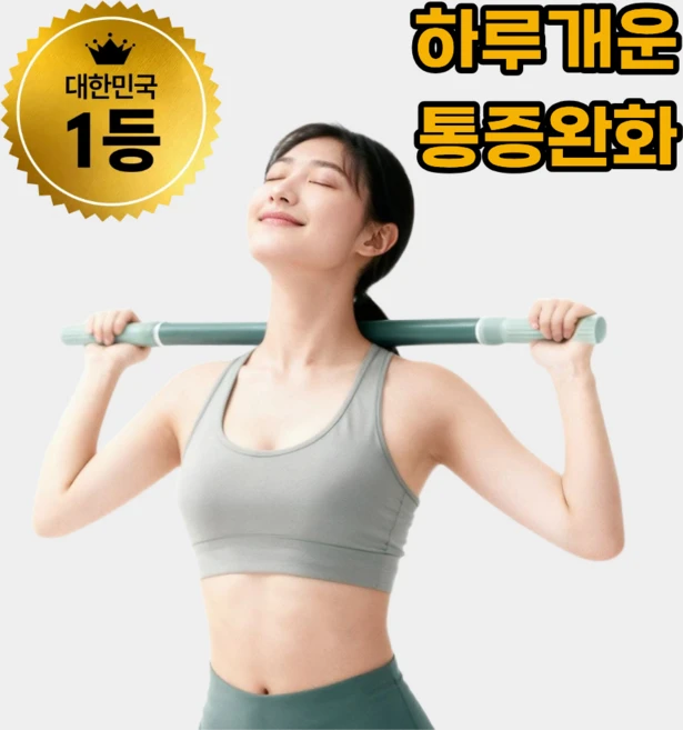 하루개운 시원한 전신 근막이완 종아리 마사지스틱, 세이지그린, 1개 - 쿠팡