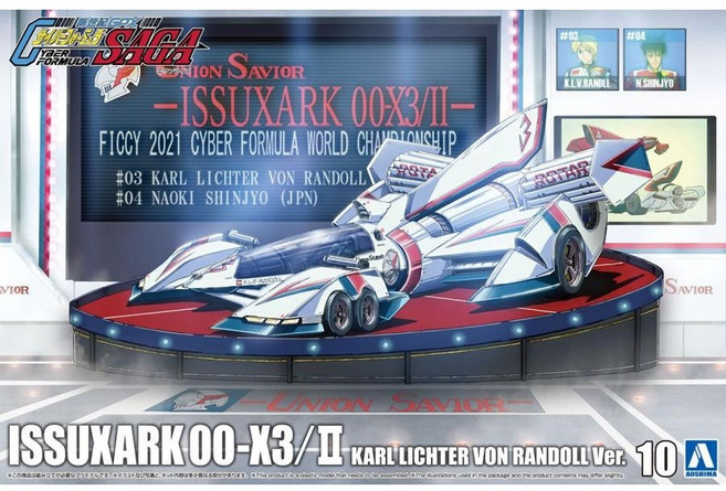 아오시마 사이버포뮬러 10 이슈자크 칼 리히터 폰 란돌 00-X3/II, 1개