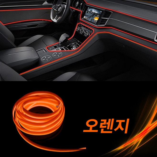 샬라라 자동차 LED 와이어 무드등 차량용 인테리어 조명 실내등 튜닝 네온컬러 라인조명, 1M-블루-배선형