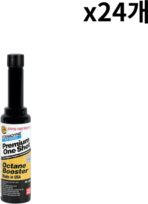 스타나다인 가솔린 휘발유 차량 옥탄부스터 연료첨가제 130ml, 가솔린/휘발유, 24개