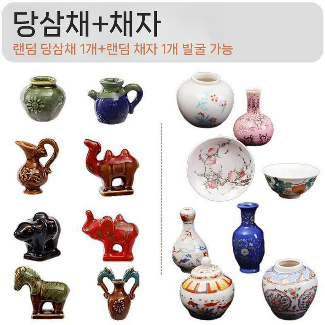 고고학 DIY 탐험 보물 도자기 발굴 고고학자 체험 키트, F.컬러도자기+탕삼채(2개)/무작위발굴