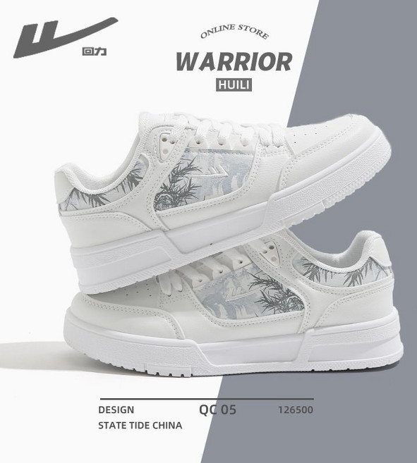 回力 小白鞋 男款 休閒板鞋 水墨畫限定版 潮流百搭, 1個, 白深灰【水墨畫限定 】41