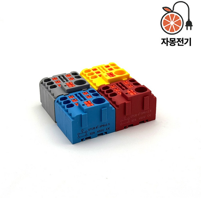 자몽 전선 커넥터 DIN 딘 레일 단자대 멀티 터미널 블럭 UTJ6-3 낱개, 블루