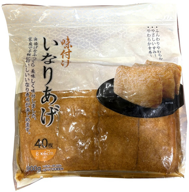 마츠다 조미유부 (40매입) /냉동 대용량 유부초밥 분식 식당, 1개, 900g