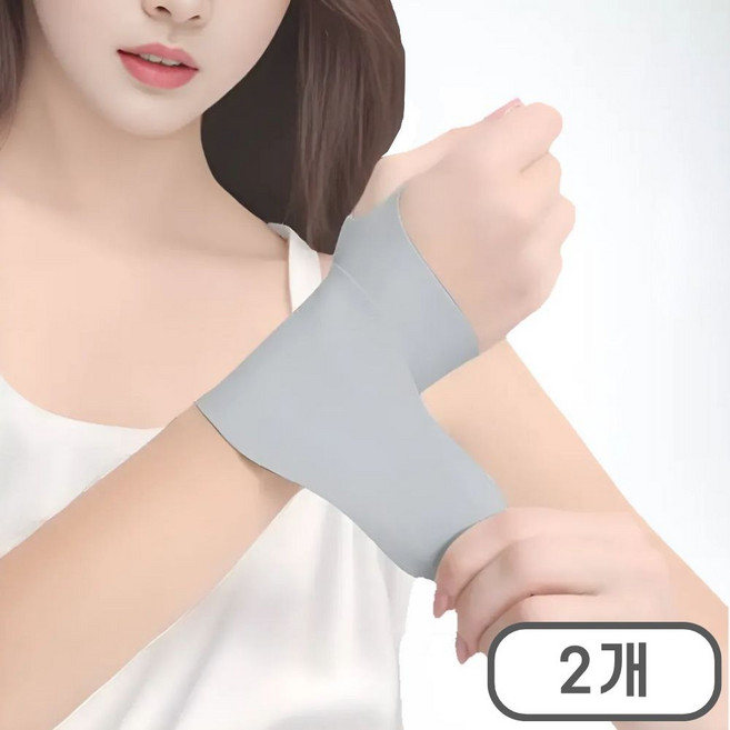 흠스아워 손목보호대 여성 얇은 팔목 아대, 그레이, 2개