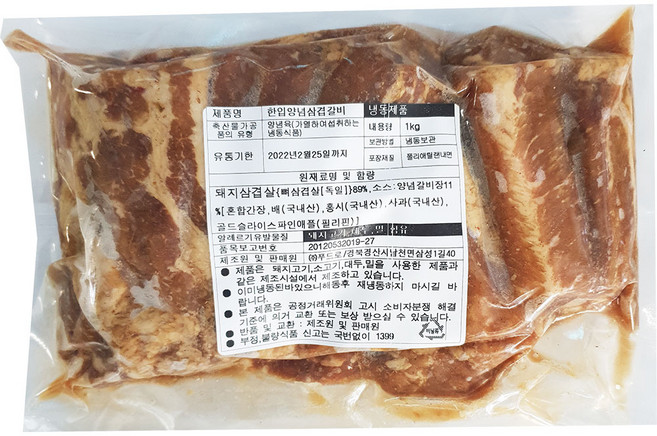 늘솜 돼지막창 과일숙성 식당용 도매 벌크제품 대용량 1kg 2kg, 늘솜 양념삼겹갈비1kg, 1개