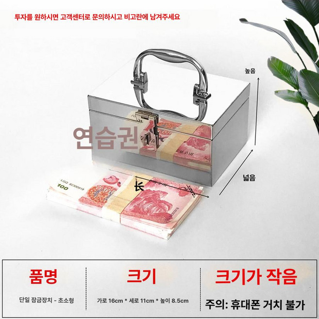 스테인리스 공구함 부속함 소형 연장통 정리함 박스, 1개