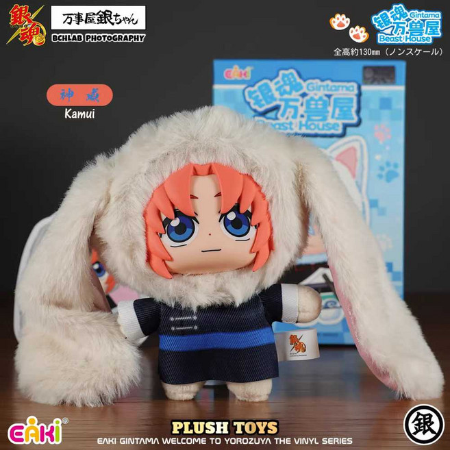 Eaki 은혼 비스트하우스 시리즈 인형 선택가능, 1개, 은혼 비스트하우스 카무이