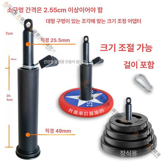 리프팅 운동기구 수련봉 기역도 대력추 Chc523, 변경 종이 세트 무광 검정, 1개