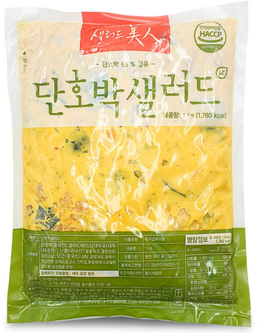 [MDS] 샐러드미인 단호박샐러드 1kg(냉장)_치즈왕자, 1kg, 4개