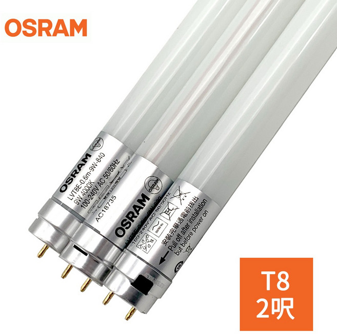 旭光 T8 LED 全電壓玻璃燈管 10W 2呎 580mm 多色溫 G13燈頭, 冷白, 1支