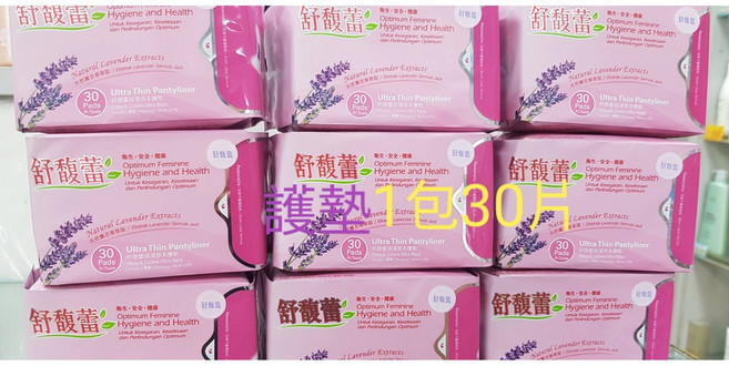舒馥蕾 薰衣草超薄衛生護墊 30片, 1個
