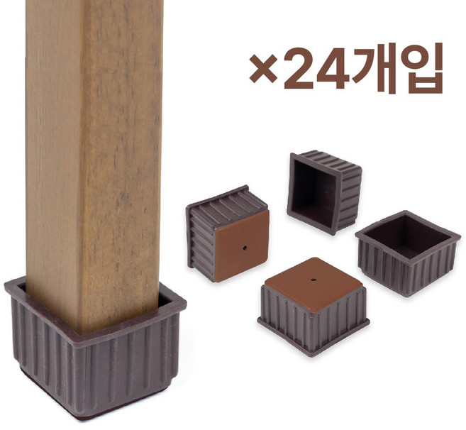 체어서퍼 먼지가 달라붙지 않는 의자발커버 정사각 L (허용범위 3.1cm~3.2cm), 24개