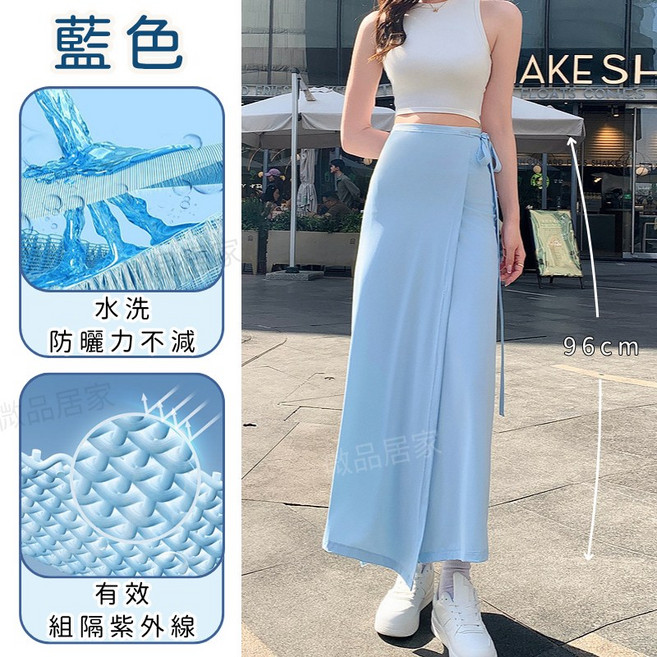 【一裙三穿】 機車防風裙 魚尾長裙 防風裙 長裙冬天 防曬裙 機車防曬裙 收腰裙 連身長裙 收腰連身裙 防曬圍裙 平口洋