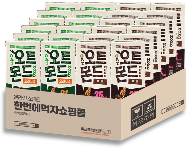 [한번에먹자쇼핑몰] 오트몬드 190ml 2종 혼합 세트 / 오트몬드 초코 12 + 오트몬드 오리지널 12 총24팩