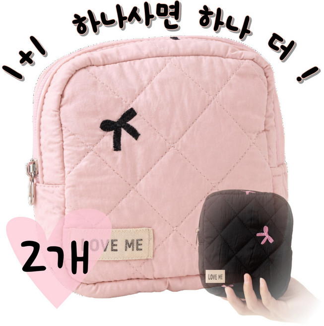 러브미 미니 파우치 생리대파우치 1세트