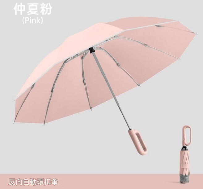 梧桐米 全自動反向折疊傘 防風防水