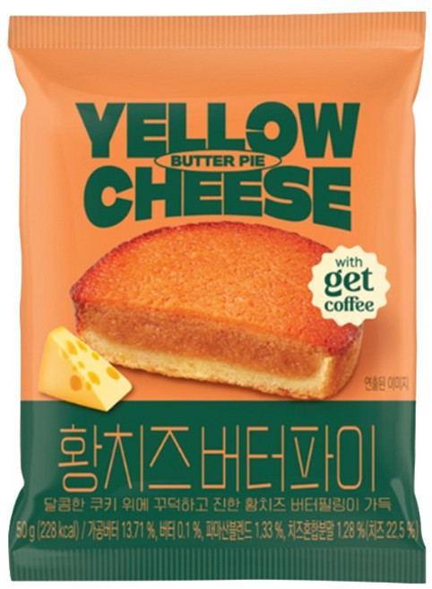 삼립 황치즈 버터파이 50g x 10개