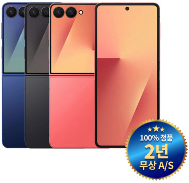 삼성 ai 갤럭시 Z플립7 256G 공기계(미개통) 제조사 2년AS-뉴퍼마켓, 256GB, 제트블랙