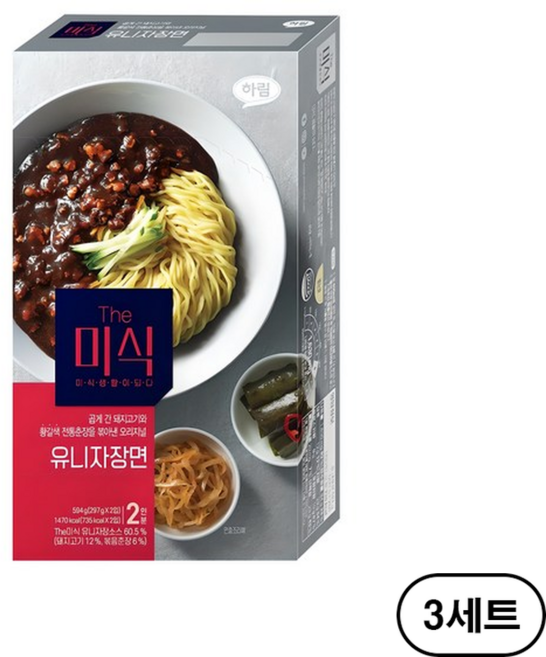 The미식 유니자장면 2p, 6개