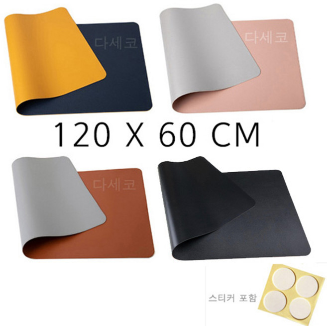 포캠 120x60cm 마우스장패드+미끄럼방지스티커 키보드 패드 장패드 데스크매트 책상매트 깔개 덮개 가죽장패드, 단면-블랙