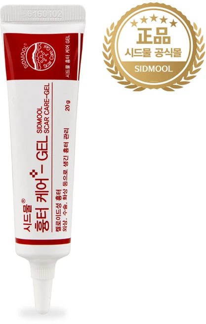 시드물 흉터 케어 GEL, 2개, 20g - 쿠팡