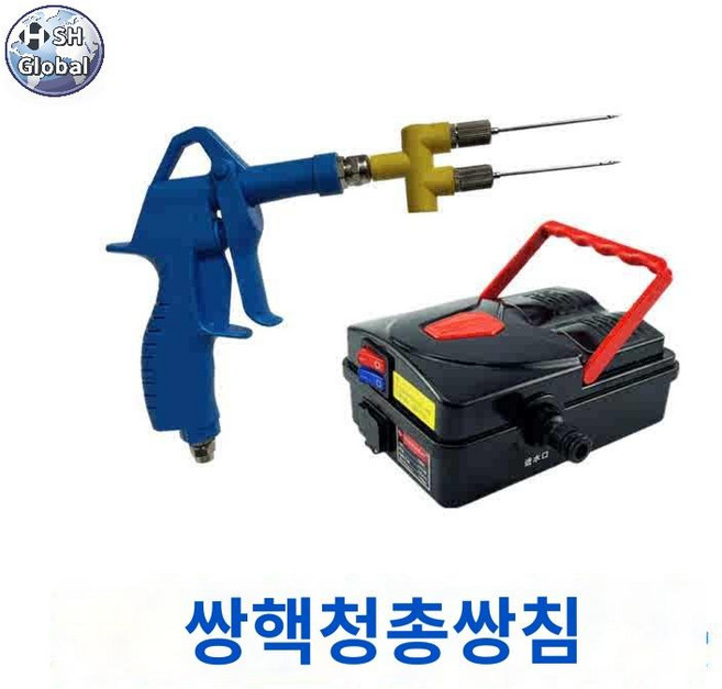 주사기 총 염지 치킨 도구 바베큐 고기 양념 자동, 더블 코어 블루 단총 쌍침 고기 절임기, 1개