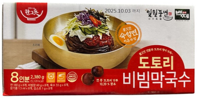 코스트코 백제 도토리 비빔막국수 297.5gx6개, 2.38kg, 2개