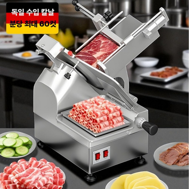 에코e벨로 업소용 육절기 자동 육류 슬라이서 상업용 냉동 냉장 대패삽겹살, 10인치 45-60컷 냉장육