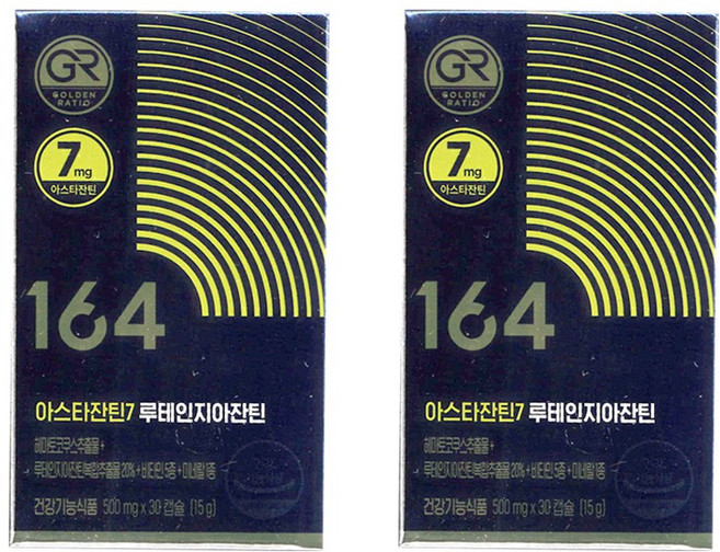 뉴트리원 164 아스타잔틴7 루테인지아잔틴, 30정, 2개