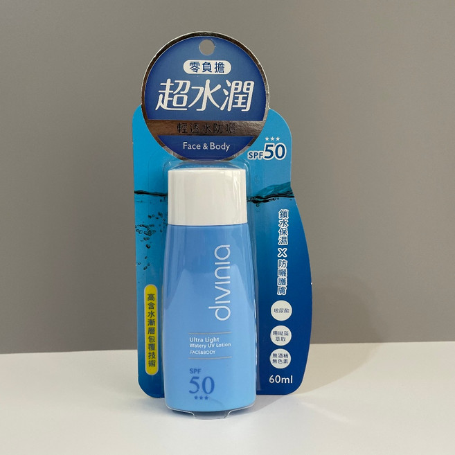 蒂芬妮亞零負擔輕透水防曬(臉 身體)SPF50 清爽不黏膩 臉部身體防曬乳 全方位防護紫外線, 1件, Divinia超水潤防曬乳60ml, 60ml
