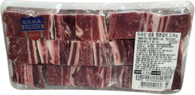 코스트코 냉동 미국산 소고기 갈비찜 찜갈비 본갈비 찜용 2.5kg, 1개