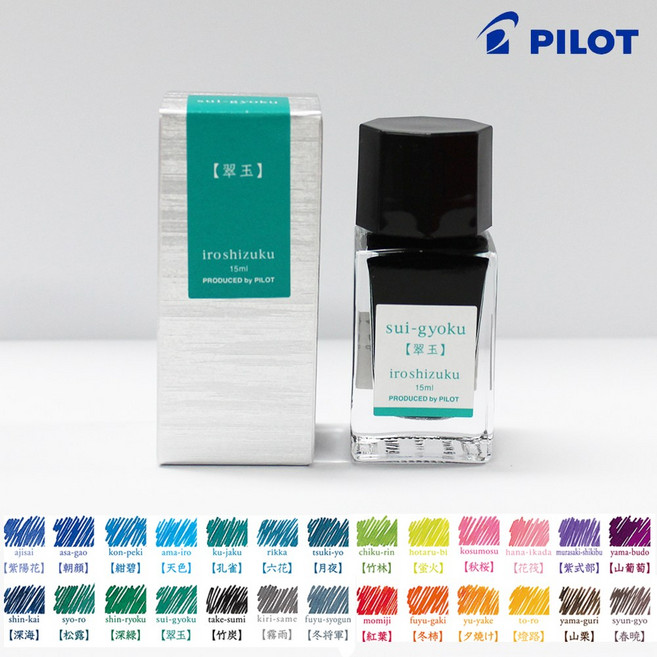 파이롯트 이로시주쿠 15ml 병잉크 (신형잉크 개별케이스), 1개, 취옥 (sui-gyoku)