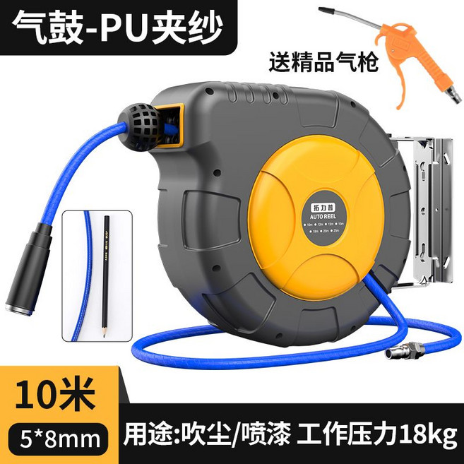 자동 호스 권취기 농약줄 농업용 벽걸이 워터릴 감는기계, 5. Y에어드럼클램프보빈5x810m, 1개