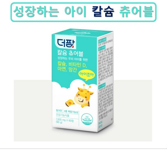 더팜 아이조아 칼슘츄어블 60정, 1개