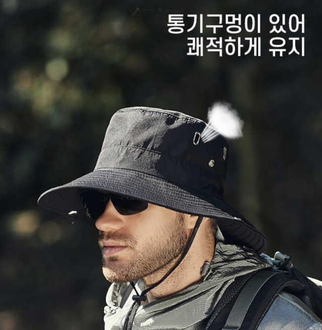 자외선차단 모자 아웃도어 남녀공용, 카키