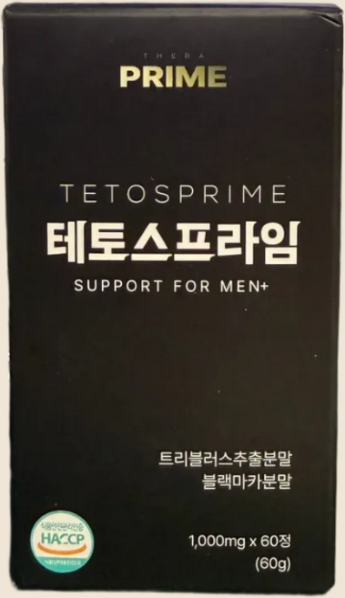 세라프라임 테토스프라임 블랙마카 트리뷸러스 남성 활력 영양제, 1박스, 60정