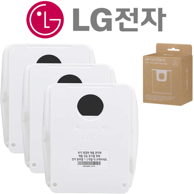 LG 로봇청소기 R5 R9 먼지봉투 정품 3개입, 1세트, LG정품