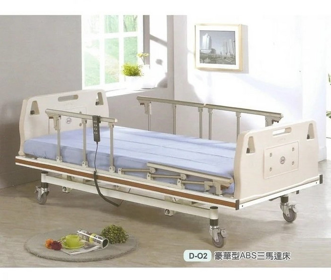 海夫健康生活館 立新立明 豪華型 ABS 三馬達 電動床