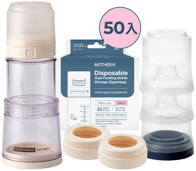 Mother-k Ecozen 旋轉伸縮拋棄式奶瓶 外出方便, 1組, 白色3餐pro(50袋)