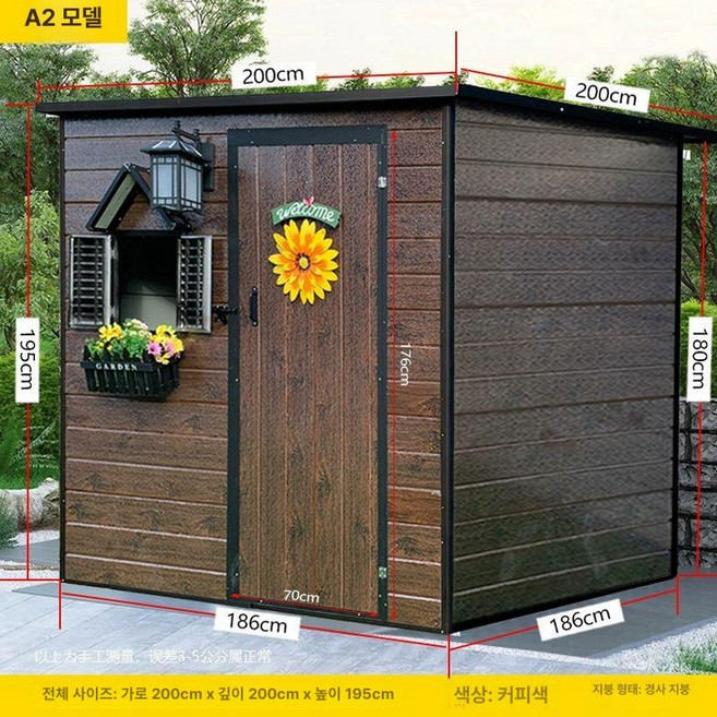 20평조립식주택 조립식주택 컨테이너 조립식, A2 200x200x195cm