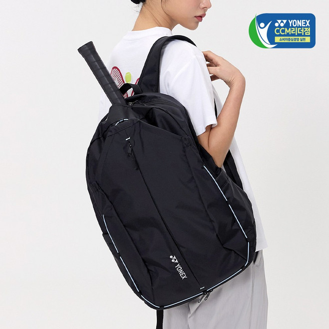 요넥스 배드민턴 테니스 백팩 라켓 가방 265BP001U