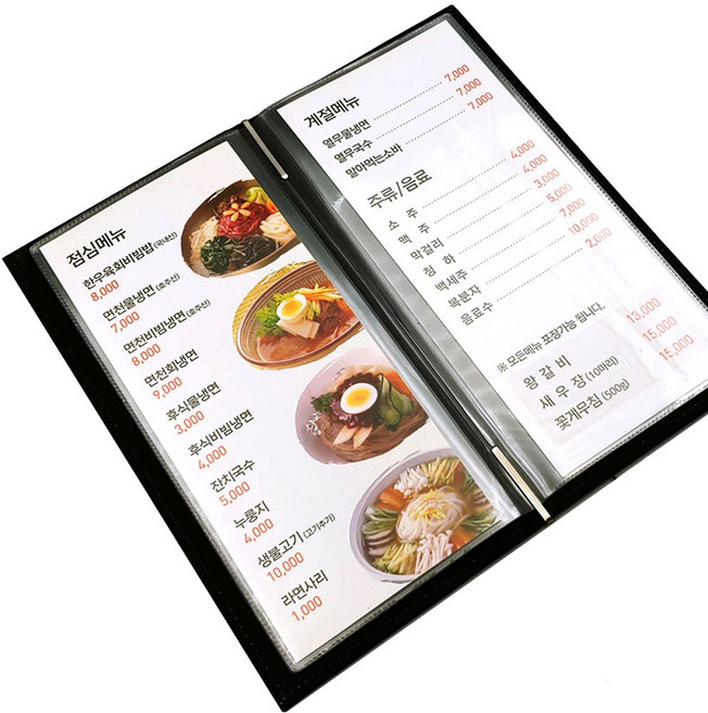 을지메뉴 M사이즈 고급 메뉴판 예쁜6종컬러 메뉴판제작 메뉴판디자인 카페 식당 호텔 업소용 카페 테이블 미용실 메뉴판, 모던블랙M(