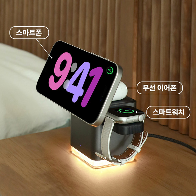 뷰씨 3in1 폴더블 맥세이프 멀티 고속 무선 충전 무드등 거치대 애플워치 호환, 1개, 스페이스그레이