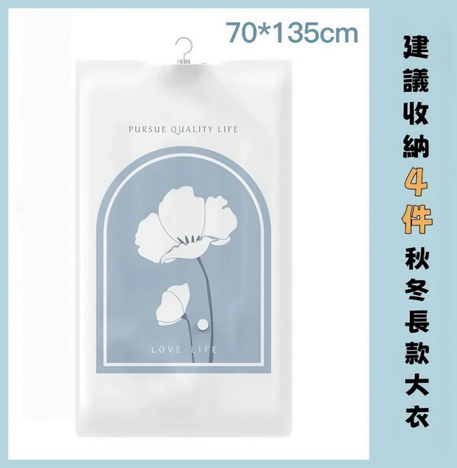太空人加厚真空壓縮袋 棉被羽絨服收納 防水防潮可重複使用, 1個, 1個裝